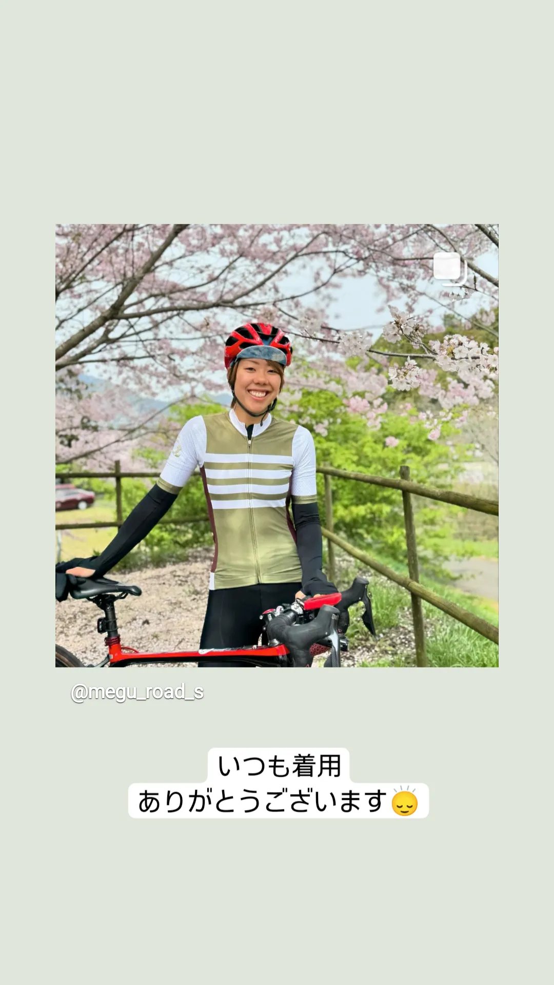 Wistail -Cycling clothing-
