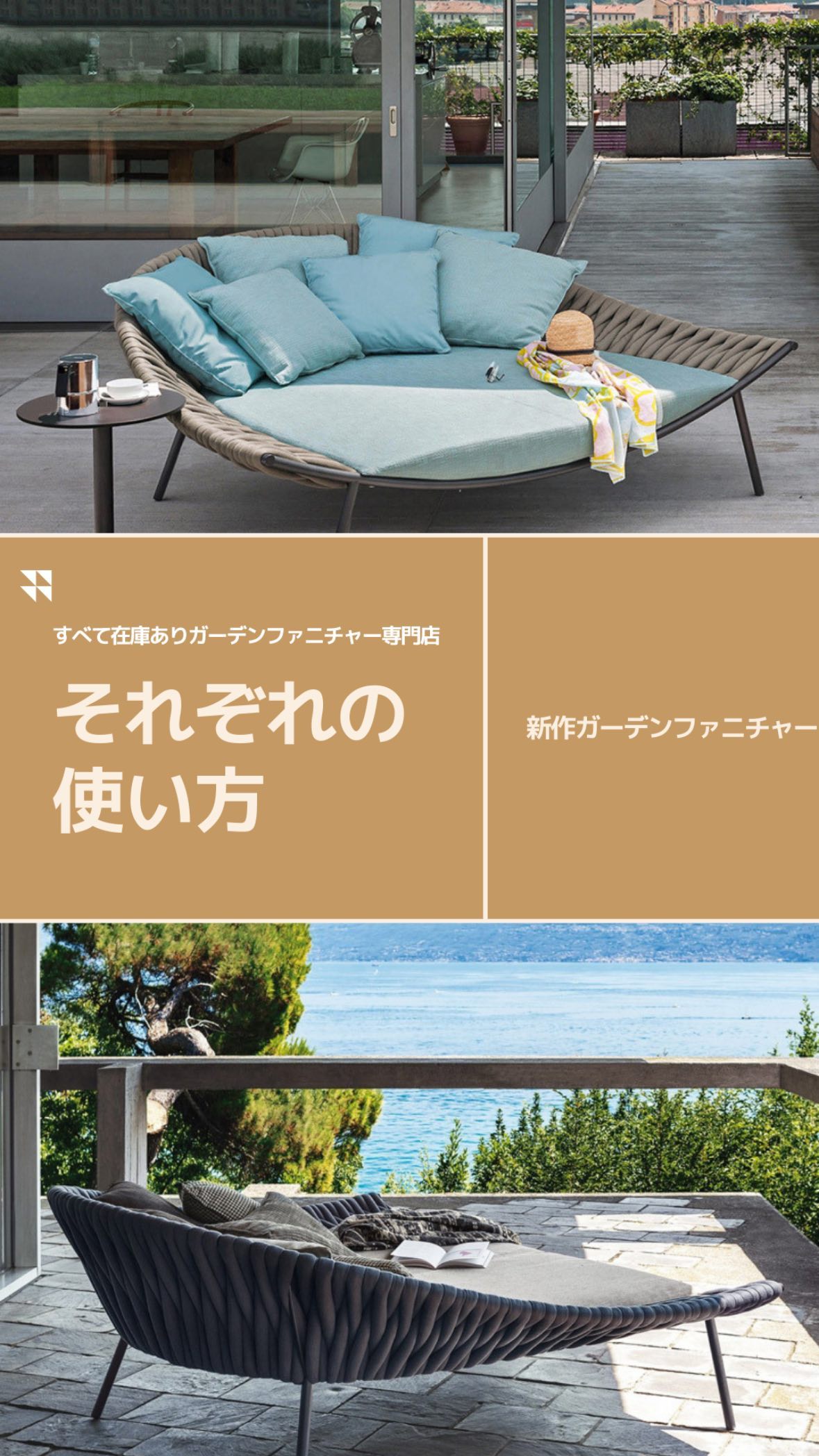 すべて在庫ありガーデンファニチャー専門店 Reshare