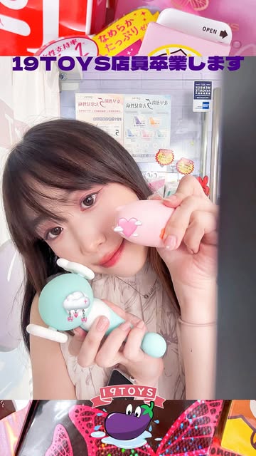 19_toys