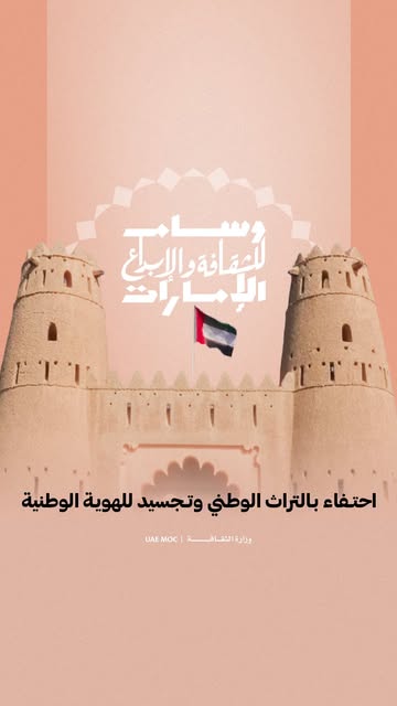 gafla