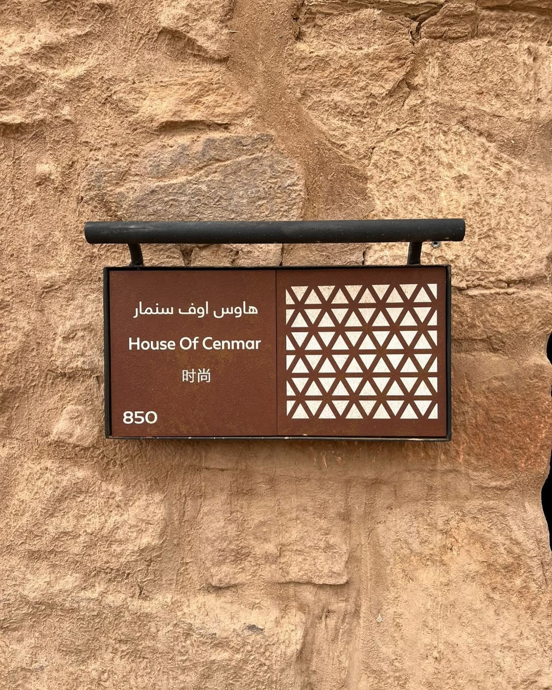 Instagram houseofcenmar