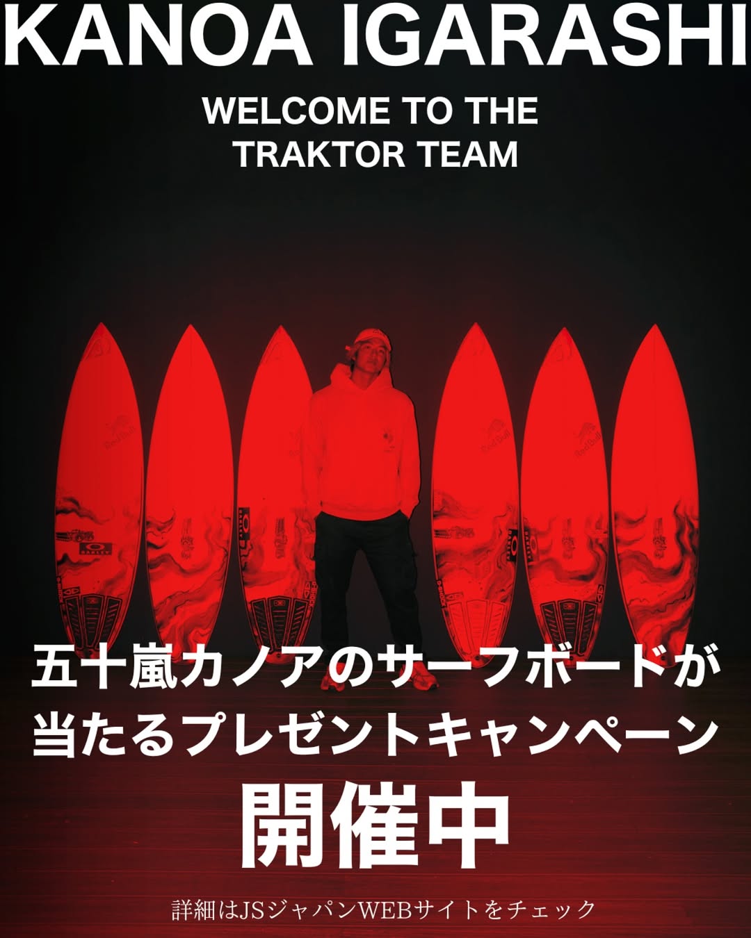 JS Industries [JSインダストリージャパン] – JS Industries Japan
