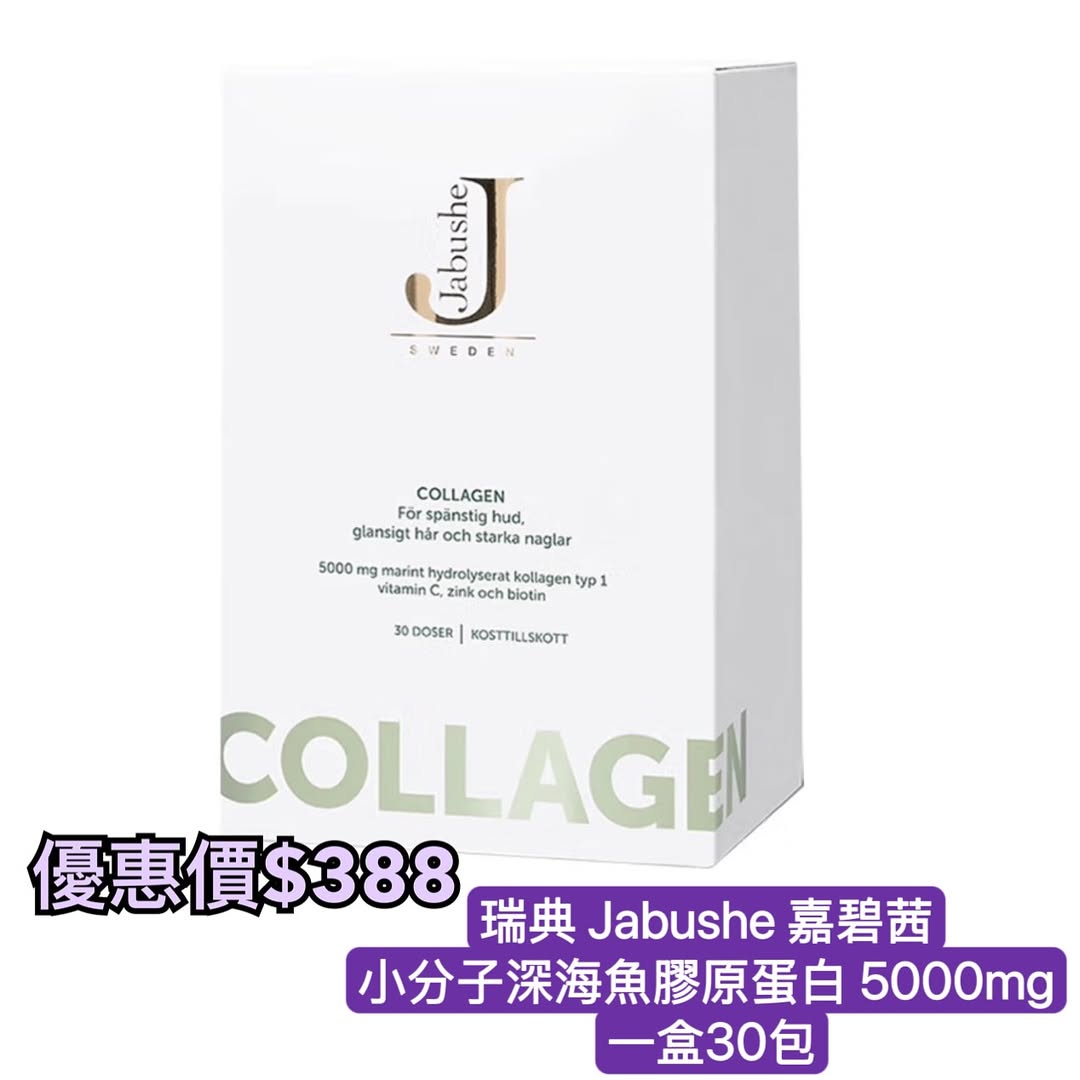 Instagram lafeebeauty_hk