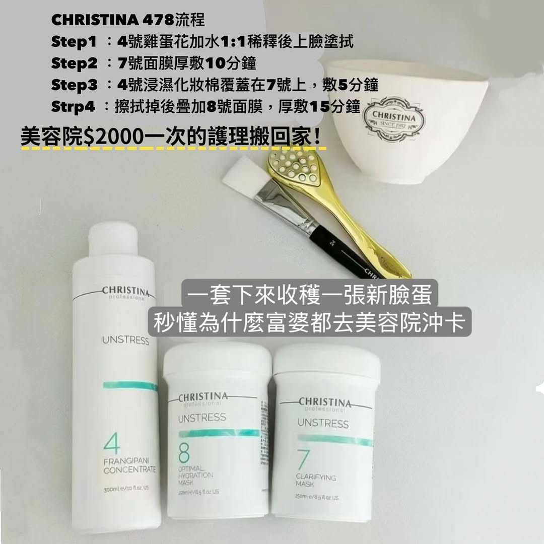 Instagram lafeebeauty_hk