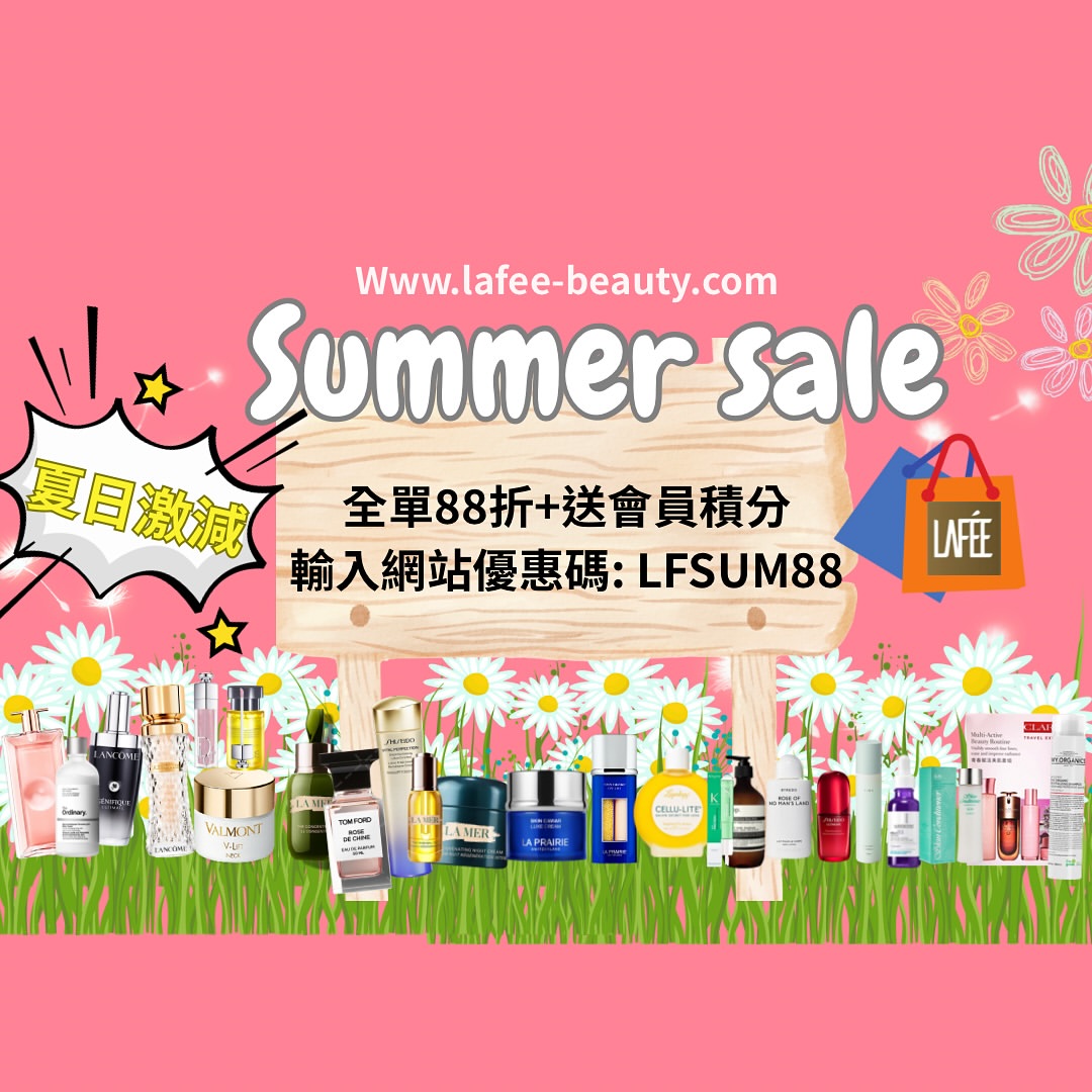 Instagram lafeebeauty_hk