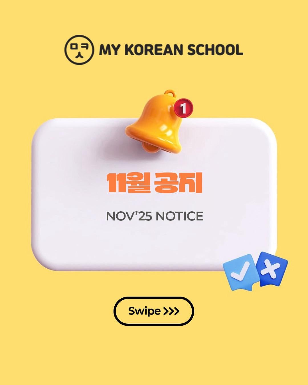 Instagram mykoreanschool_