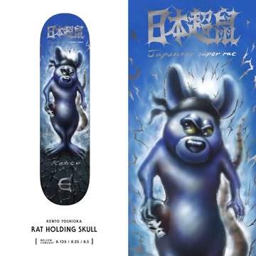 Instagram ultimatedist