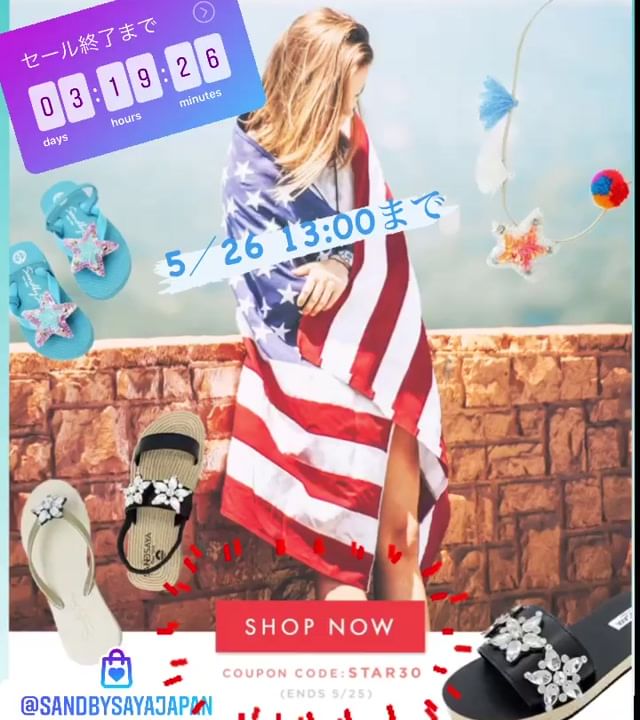 配送ポリシー |【公式】Sand by Saya Japan(サンド バイ サヤ ジャパン)
