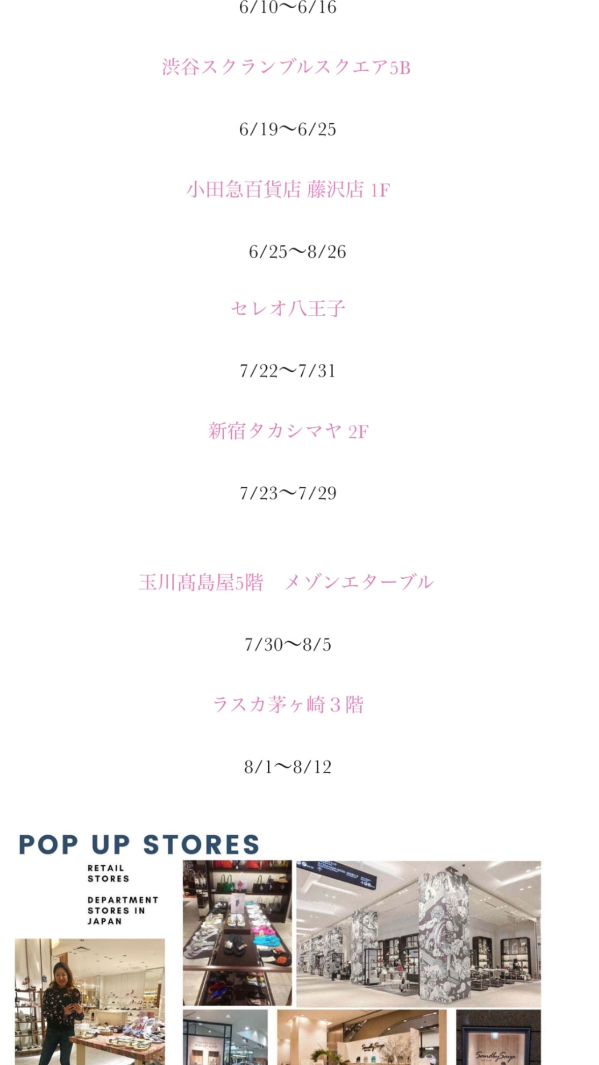 配送ポリシー |【公式】Sand by Saya Japan(サンド バイ サヤ ジャパン)