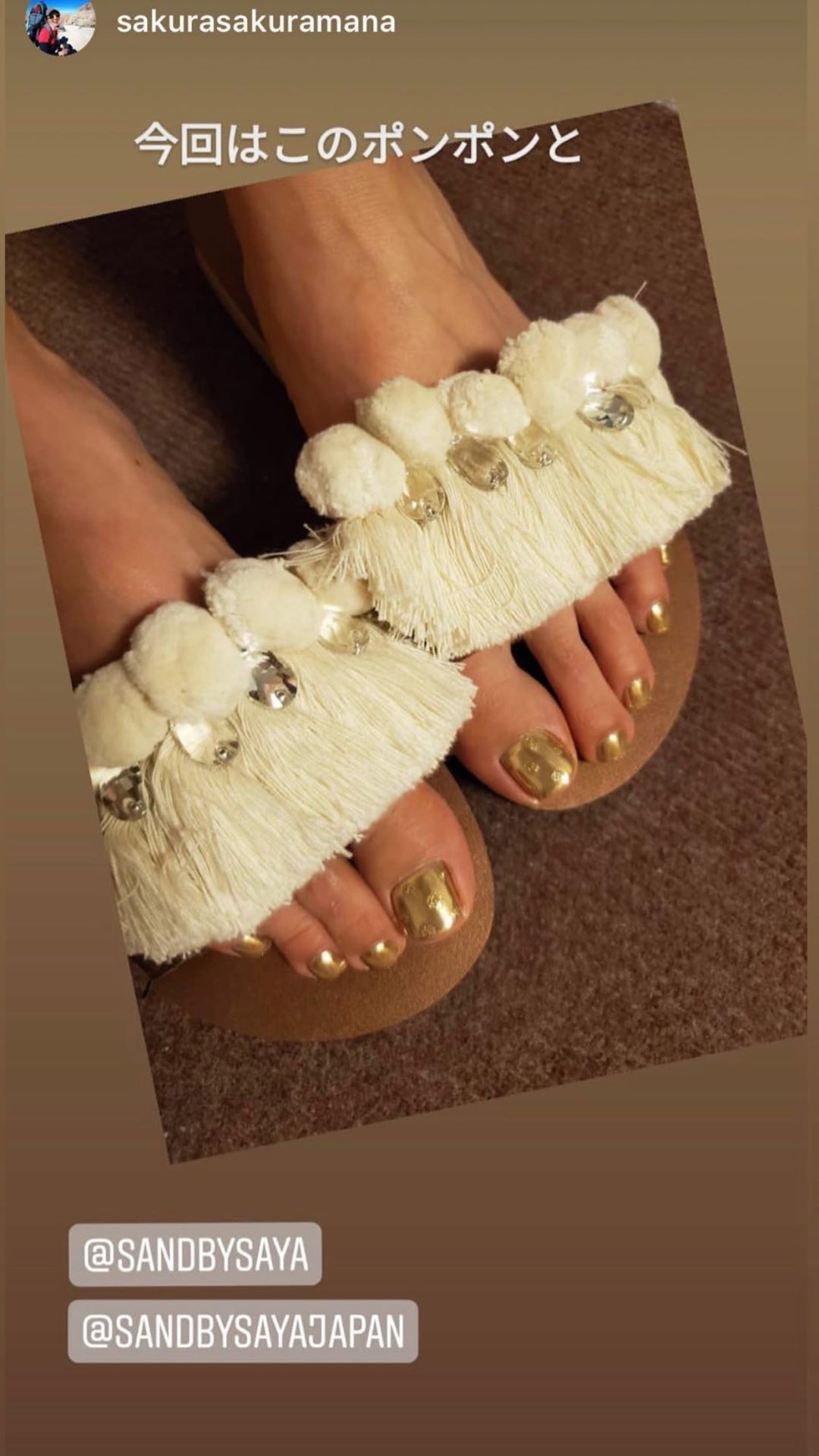 配送ポリシー |【公式】Sand by Saya Japan(サンド バイ サヤ ジャパン)